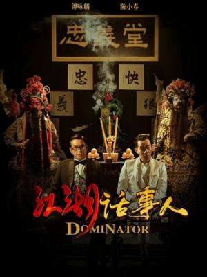 火影忍者